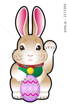 ハッピーイースター 2573369