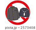 学生服禁止 2573408