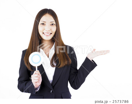 マルをだす女性(おすすめ) マルをだす女性(おすすめ) 2573786