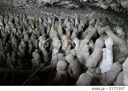 羅漢寺 2575307