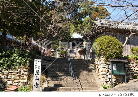 【四国八十八ヶ所】第十八番　母養山恩山寺入口　徳島県小松島市 2575390