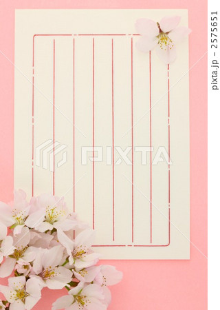 便箋と桜 2575651