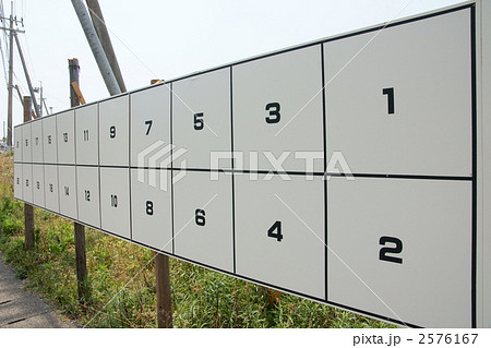 掲示板　選挙　ボード 2576167