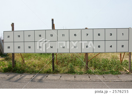 選挙　掲示板　ボード　横長 2576255