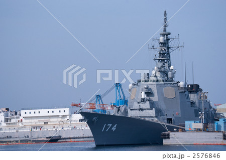 きりしま 2576846