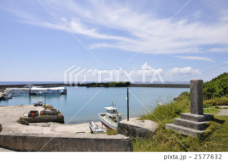 久高島徳仁港 久高島徳仁港 2577632