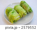 ロールキャベツ 2579552