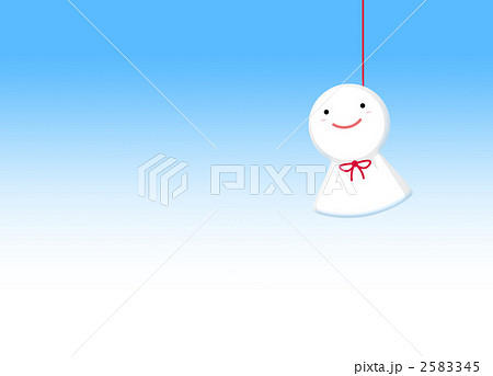 2583345