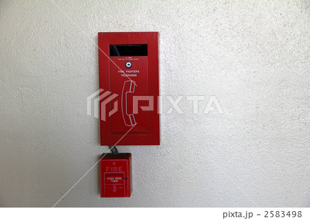 火災報知器と非常用電話 2583498