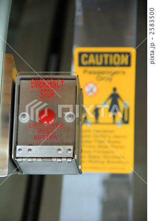 非常停止ボタン 2583500