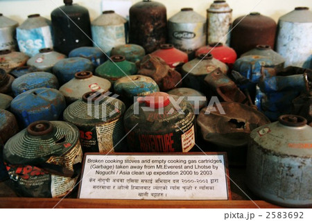 高所登山のごみ問題 2583692