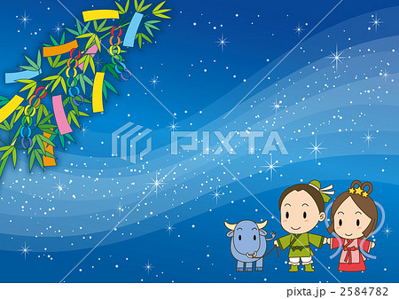 七夕伝説 ヨコ下牛あり 七夕伝説 ヨコ下牛あり 2584782
