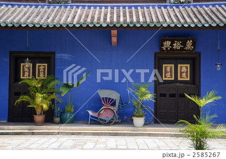 ペナンのチョンファッツィマンション 2585267