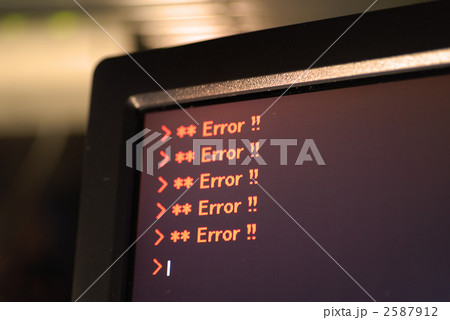 システムエラー発生イメージ 2587912