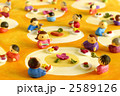 くるくるレストラン 2589126