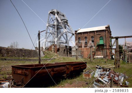 世界遺産暫定リストアップの万田坑跡 2589835