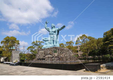 平和記念像 2591414