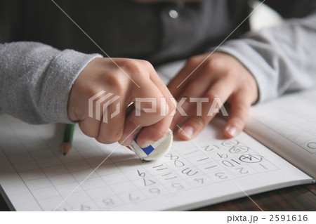 宿題の算数 宿題の算数 2591616