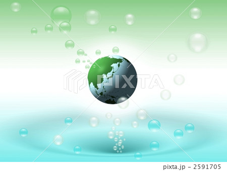 水と緑の地球(5)のイラスト素材 [2591705] PIXTA