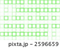 コントラストグリーン_ブロック 2596659
