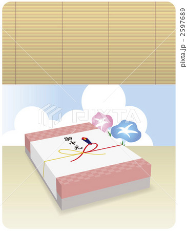 お中元のイラスト お中元のイラスト 2597689