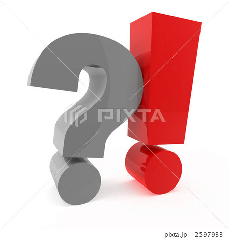 感嘆符 はてな 疑問符のイラスト素材