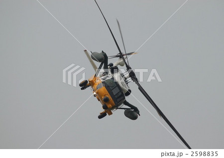 ＵＨ－６０Ｊ　百里救難隊 2598835