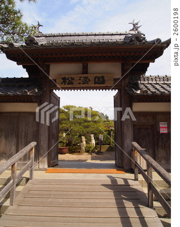 松涛園 松涛園 2600198