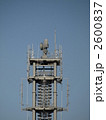 2600837
