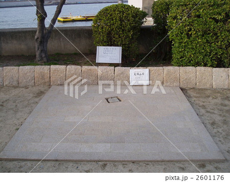 日本一低い山「天保山」 2601176