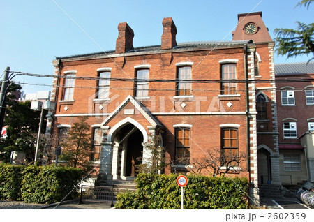 同志社大学・彰栄館 同志社大学・彰栄館 2602359