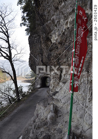 鷹栖観音堂 鷹栖観音堂 2603429