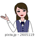 案内するOLのイラスト 2605119