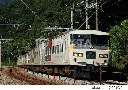 特急水上 2606304