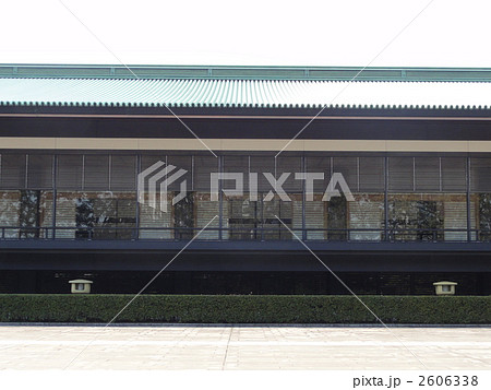 皇居内、宮殿（長和殿）の写真素材 [2606338] PIXTA