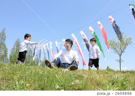 こいのぼりと父子 2609898