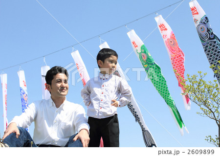 こいのぼりと父子 2609899