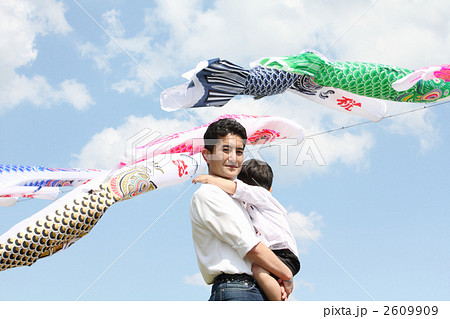 こいのぼりと父子 2609909