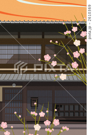 京町家 2610369