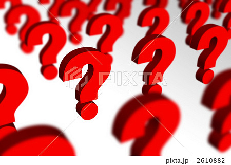 クエスチョンマーク はてな 疑問符のイラスト素材