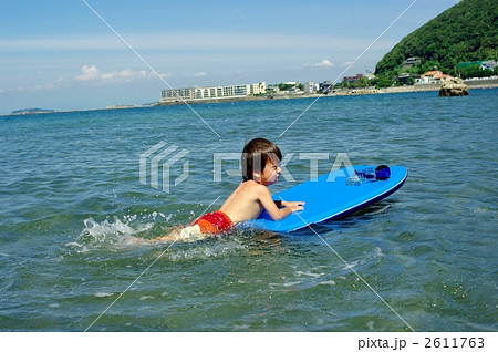 幼児！？サーファー！ 2611763