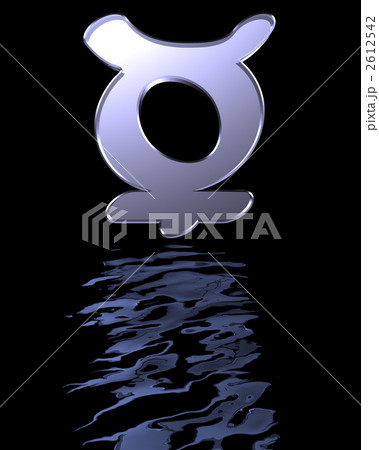 占星術の記号　水星 2612542