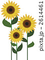 ひまわり イラスト 2614461