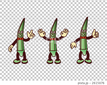 蔬菜特色（大倉） 2615876