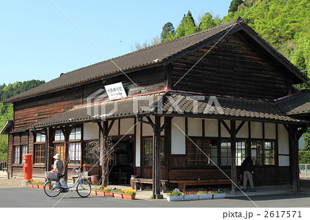 JR肥薩線大隅横川駅 JR肥薩線大隅横川駅 2617571
