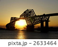東京ゲートブリッジの夕焼け 2633464