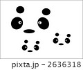 パンダ親子 2636318