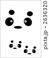 パンダ親子 2636320