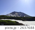 大雪山 2637688