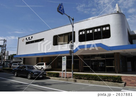 ＪＲ東海　参宮線　鳥羽駅 2637881